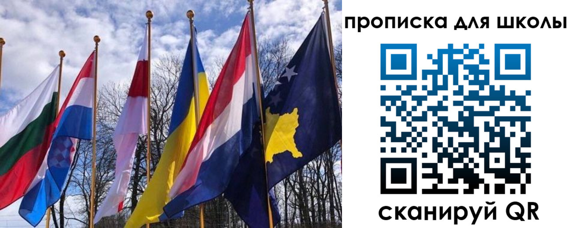 где прописаться в Саратовской области