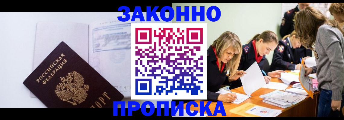 регистрация для школы в Саратовской области